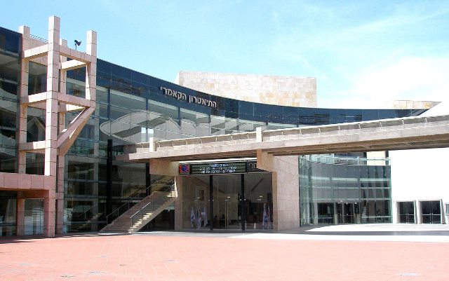 Teater Kameri - Tel Aviv-Jaffa | Secret World Trip Planner