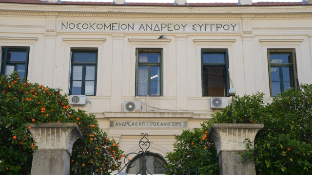 Museo Dermatológico de Atenas - Athina | Secret World Trip Planner