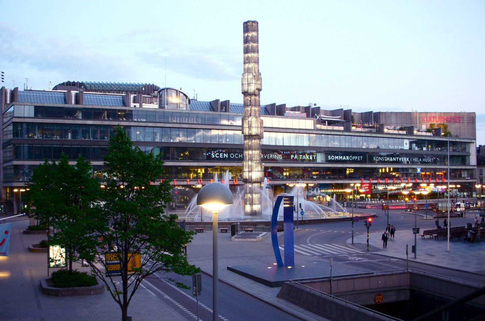 스톡홀름/쿨투루셋:문화의 집 - Sergels torg | Secret World Trip Planner