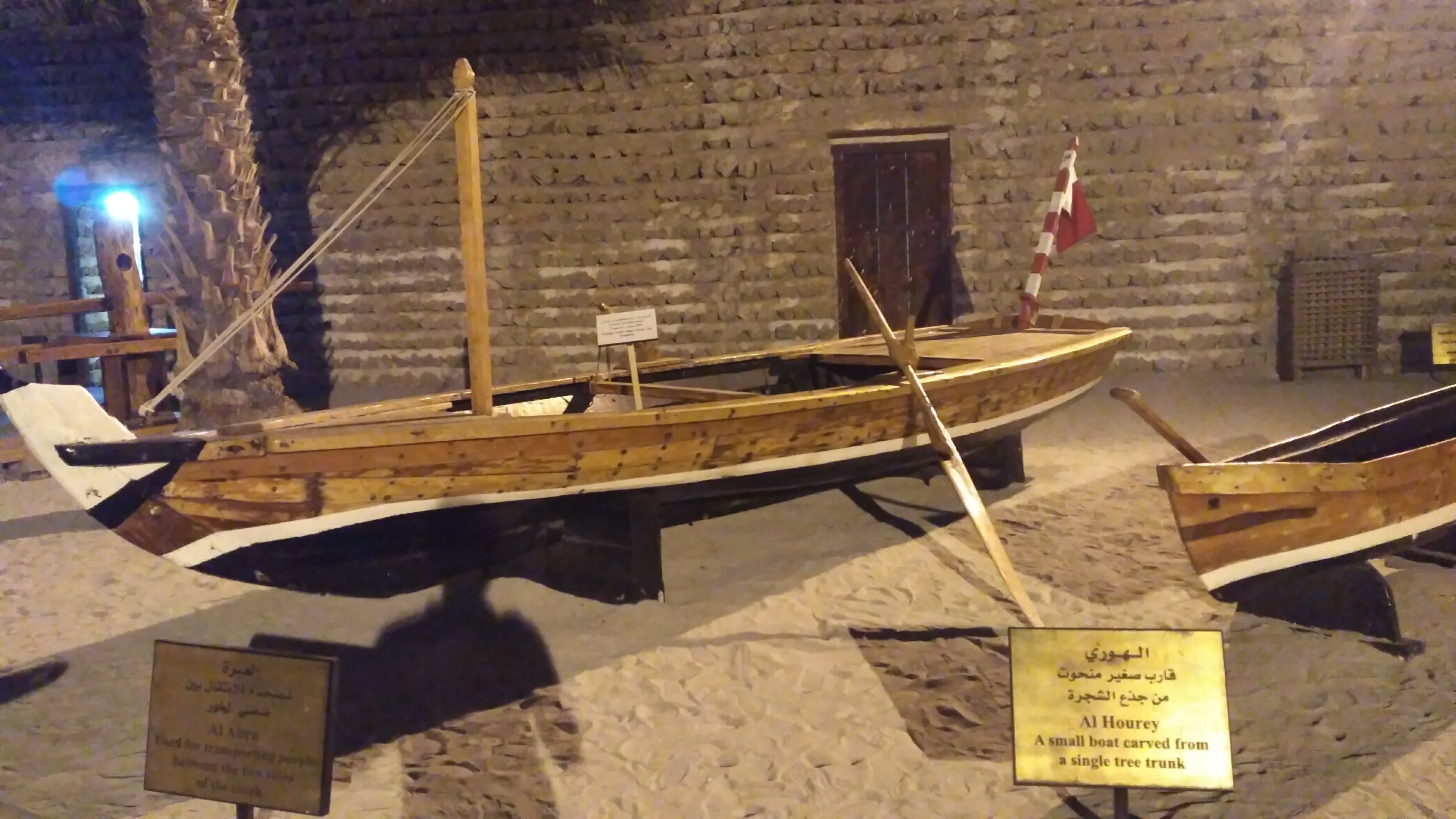 Museo de Dubai: El principal museo histórico de la ciudad - Dubai | Secret World Trip Planner